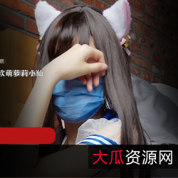 优质腿控社保姬合集软萌小仙经典视频32.5G清纯可爱魅力尽显