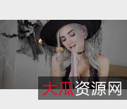 欧美网红AvrilxLust性感视频合集，包含多部高清作品，展现火辣身材与魅力翘臀，绅士们不可错过！