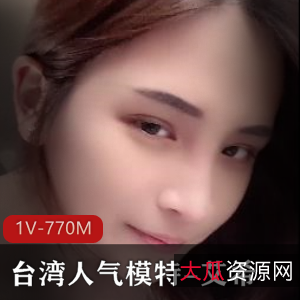 台湾人气模特艾希通最新17分钟自拍视频：下水道反差新尝试，颜值与车灯独特搭配，期待后续作品！