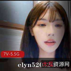 elyn520520:超长资源视频,粉丝120万,魅力无法自拔