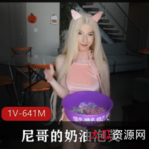 迷人kenziereeves奶油泡芙视频：45分钟观赏