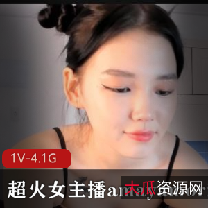 超火快手甜美女主播amayamori最新合集1V4.1G，围裙舞蹈福利，快来欣赏！