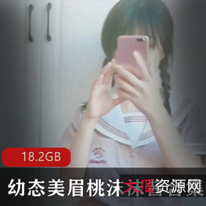 火爆斗鱼幼嫩女神桃沫沫酱最新合集116V18.2G,校园作品魅力无限