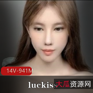 模特快手清新娇羞luckiss最新合集11V4G，神仙颜值引爆全网