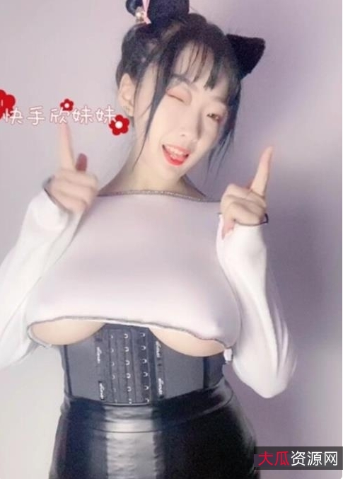 虎牙超人气网红火辣小仙女欣妹妹果舞合集199V9.1G，身材逆天