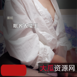 御姐岛国高颜值眼酱大魔王最新合集81V7.6G，腿玩年与黑丝诱惑