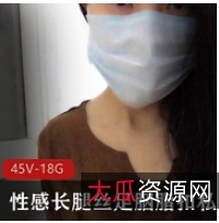 胭脂扣丝足视频推特50部30G超诱惑