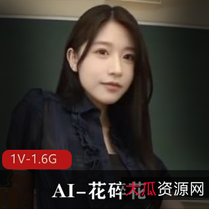 推特花碎花惩罚系列1.6G高清泄露1V