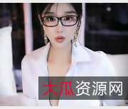 小恩雅定制剧情CC善良老师1V572M激爽上演