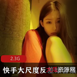 快手清纯转放得开合集200部2.3G优质珍藏