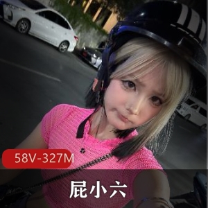 清纯小M狗屁小六露脸自拍，粉包包身材惹人爱，天天催！