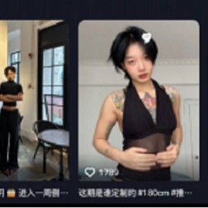 超爱上瘾Vol.1抖音反差180黑皮符文女神810M特典