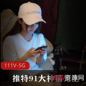 猫先生推特福利向视频111部4.7G优质收藏