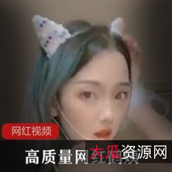 鹤姨私房视频合集82部抖音58G真会玩