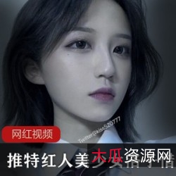 洛子惜kiss推特合集78部45G美少女珍藏