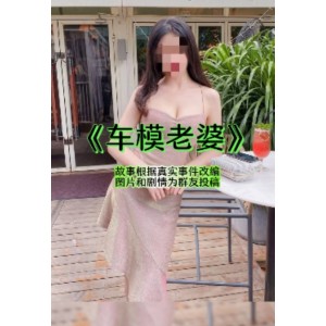 抖音MDawns绿帽剧情剪辑合集65部15G劲爆牛头人