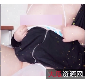 宅男自制三寸妹子弹力摇合集130M极致诱惑