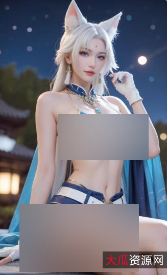 网盘飞霄国漫同人绝密图集265P647M荤素搭配