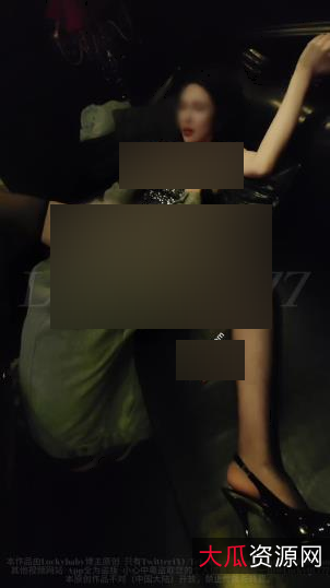 推特LuckyQL777开放之夜多人互动1部2.13G太会玩