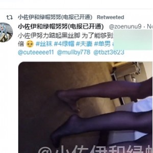 SirBAO推特新作87部50G绝赞