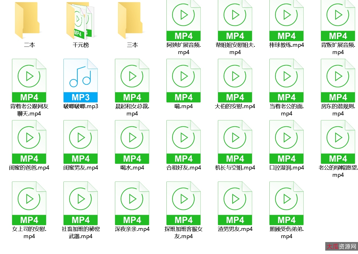 虎牙小一熟了吗劲爆合集5V62A2G太顶了