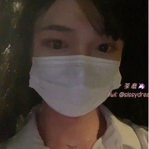 茶靡妖娆合集推特29部6.19G太销魂